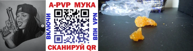 наркошоп  Ельня  APVP кристаллы 