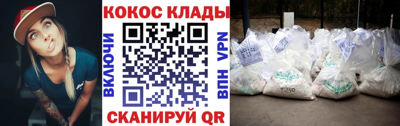 Cocaine Боливия Ельня