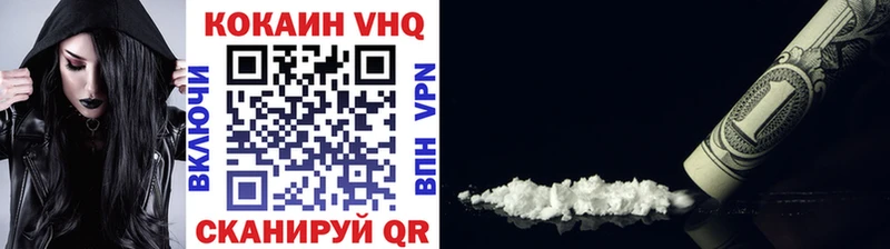 Cocaine Боливия  Ельня 