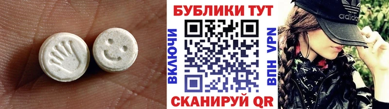 Ecstasy Дубай  MEGA ONION  Ельня 