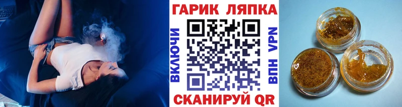 ГАШ убойный Ельня