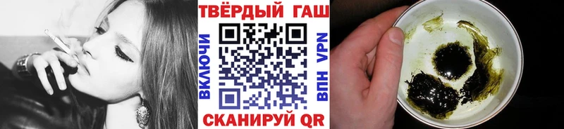 Гашиш Cannabis  Ельня 
