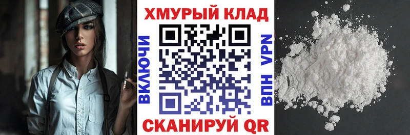 ГЕРОИН белый  Ельня 
