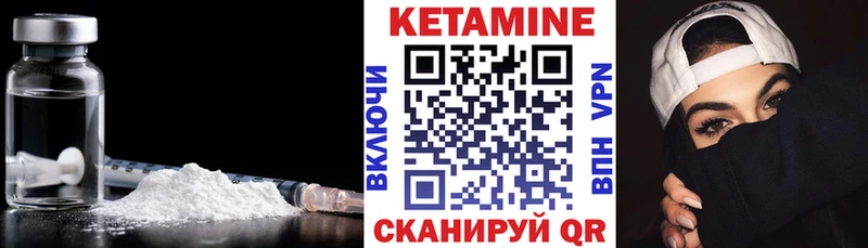 площадка формула  ссылка на мегу ССЫЛКА  Ельня  КЕТАМИН VHQ 