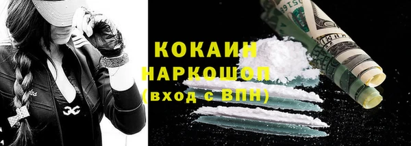 mdpv Аркадак