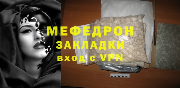 mdpv Аркадак