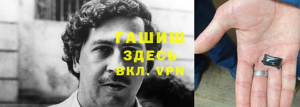 mdpv Аркадак