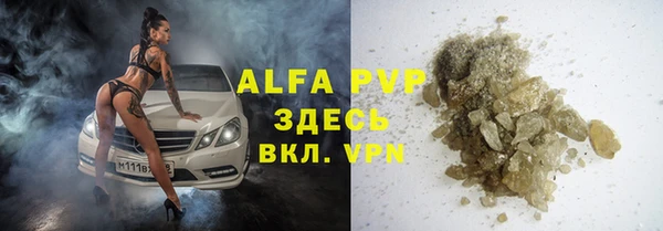 mdpv Аркадак