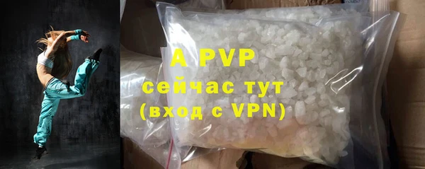 каннабис Снежинск