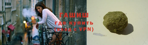 Альфа ПВП Снежногорск