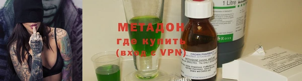 mdpv Аркадак