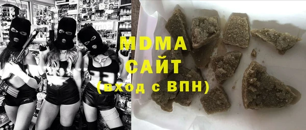 мдма Армянск