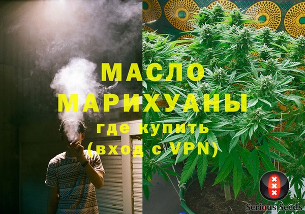 mdpv Аркадак