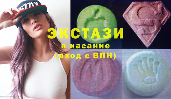 мдма Армянск