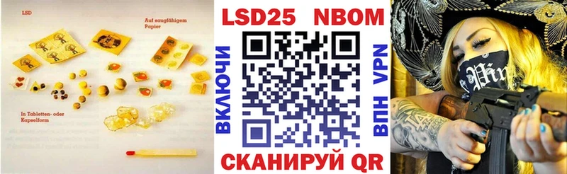 это как зайти  Ельня  Лсд 25 экстази кислота 