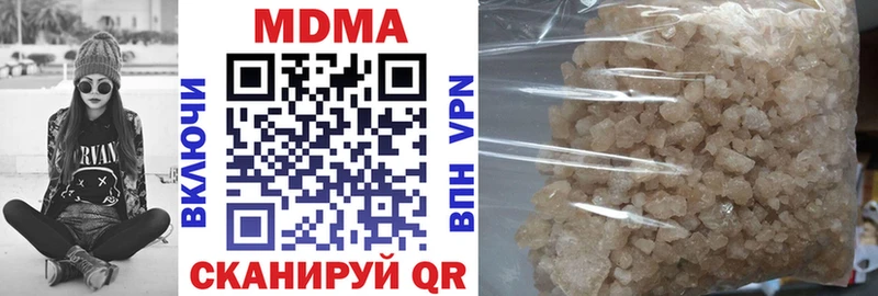 MDMA VHQ Ельня