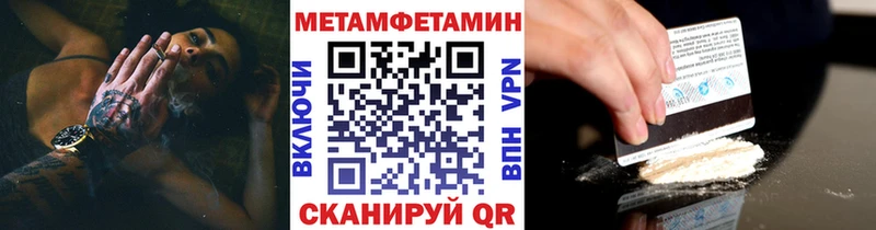Первитин витя Ельня