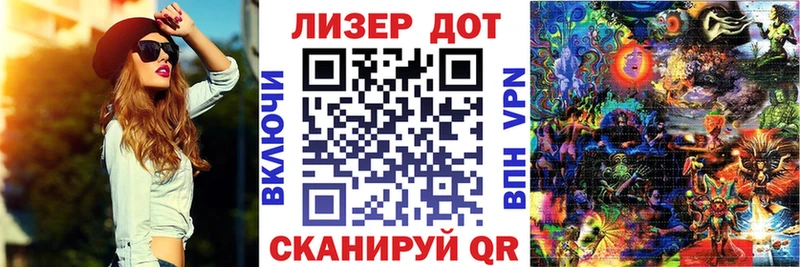 где купить наркоту  Ельня  Марки 25I-NBOMe 1500мкг 
